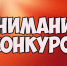 Администрация Тамалинского района Пензенской области объявляет конкурс на замещение вакантной должности муниципальной службы начальника отдела экономики и предпринимательства Администрации Тамалинского района Пензенской области - Тамалинский район