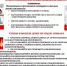 Администрация Тамалинского района напоминает о необходимости соблюдения мер пожарной безопасности в жилых домах - Тамалинский район