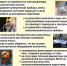 Администрация Тамалинского района напоминает о необходимости соблюдения мер пожарной безопасности в жилых домах - Тамалинский район