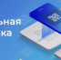 Информация для участников оборота товаров, подлежащих обязательной маркировке средствами идентификации - Тамалинский район