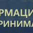 Отдел экономики и предпринимательства администрации Тамалинского района информирует предпринимателей - Тамалинский район