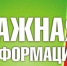 Предприниматели могут воспользоваться новым каналом доступа к информации о поддержках бизнеса - Тамалинский район