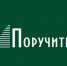 АО МКК «Поручитель» в рамках государственной поддержки развития бизнеса осуществляет выдачу микрозаймов на льготных условиях - Тамалинский район