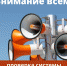 Комплексная проверка готовности региональной и муниципальной  систем оповещения - Тамалинский район