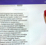 В январе страховые представители пригласили на профилактические мероприятия более 158 тысяч жителей региона - Тамалинский район