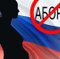 Тамалинская участковая больница  информирует - Тамалинский район