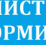 Администрация Тамалинского района сообщает - Тамалинский район