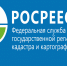 24 августа 2023 года Росреестр организовывает «горячую линию» - Тамалинский район