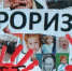 на территории Пензенской области стартовал «месячник» информационного обеспечения противодействия распространению радикальных идеологий, который проводится в рамках реализации Стратегии противодействия экстремизму в РФ - Тамалинский район