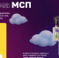 На Цифровой платформе МСП для пензенских предпринимателей доступны региональные меры поддержки в электронном виде - Тамалинский район