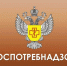 Территориальный отдел  Управления Роспотребнадзора по Пензенской  области напоминает - Тамалинский район