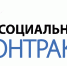 В 2024 году соцконтракт будут заключать по новым правилам - Тамалинский район