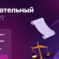 Изменения в законодательстве для предпринимателей - Тамалинский район