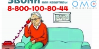 Страховой представитель в помощь - Тамалинский район