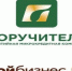 АО МКК «Поручитель» в рамках государственной поддержки развития бизнеса осуществляет выдачу микрозаймов на льготных условиях - Тамалинский район
