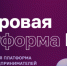 Субсидии и гранты федеральных министерств стали доступны на платформе МСП.РФ - Тамалинский район