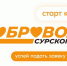 Объявлен старт областного конкурса «Добровольцы Сурского края – 2024» - Тамалинский район