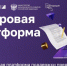 Пензенские бизнесмены получили 56 микрозаймов через сервис МСП.РФ - Тамалинский район