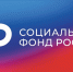 В 2024 году Отделение СФР по Пензенской области выплатило жителям региона более 493 тысяч пособий по временной нетрудоспособности - Тамалинский район