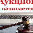 ИЗВЕЩЕНИЕ о проведении аукциона на право заключения договора аренды  земельных участков  в форме электронного аукциона - Тамалинский район