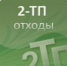Администрация Тамалинского района напоминает - Тамалинский район