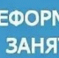 Неформальная занятость - Тамалинский район