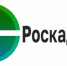 Региональный Роскадастр информирует о начале комплексных кадастровых работ на территории Пензенской области - Тамалинский район