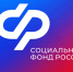 Отделение СФР по Пензенской области компенсирует работодателям расходы на оборудование рабочих мест для граждан с инвалидностью - Тамалинский район
