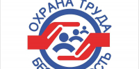 Министерство труда, социальной защиты и демографии Пензенской области информирует - Тамалинский район