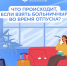 Пособие по временной нетрудоспособности выплачивается, даже если вы заболели во время ежегодного оплачиваемого отпуска - Тамалинский район