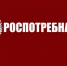 Территориальный отдел Управления Роспотребнадзора по  Пензенской области в Сердобском, Тамалинском, Бековском, Колышлейском, Малосердобинском районах напоминает - Тамалинский район