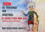 ЗАСТРАХОВАН – ЗНАЧИТ ЗАЩИЩЕН