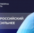 КОМПЛЕКСНЫЙ ПРОЕКТ ДЛЯ ПОДДЕРЖКИ РОССИЙСКИХ ПРЕДПРИНИМАТЕЛЕЙ «ПЛАТФОРМА РОСТА» - Тамалинский район