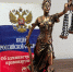Вступило в законную силу постановление суда в отношении водителя, управлявшего автомобилем в состоянии алкогольного опьянения - Тамалинский районный суд