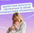Соцфонд выплачивает пособия в связи с материнством, если вы прекратили работу из-за закрытия организации - Тамалинский район