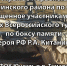 Боксерский турнир памяти Героя РФ Романа Китанина - Тамалинский район