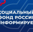 График выплат пенсий и пособий СФР в Пензенской области в сентябре 2025 года - Тамалинский район