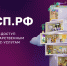 Корпорация МСП запустила новый продукт льготного лизинга оборудования для производственных МСП - Тамалинский район