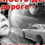 Сохраните жизнь и здоровье своих детей - Тамалинский район
