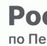 Государственный фонд данных землеустройства: для чего он нужен, и как запросить сведения? - Тамалинский район