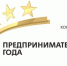 Пензенских предпринимателей приглашают войти в число лучших в России - Тамалинский район
