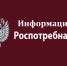 Права потребителей при оказании им коммунальных услуг ненадлежащего качества. Алгоритм действий - Тамалинский район