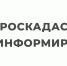 С начала года региональный Роскадастр предоставил гражданам почти 800 тысяч выписок из ЕГРН - Тамалинский район