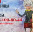 СТРАХОВЫЕ ПРЕДСТАВИТЕЛИ ВСЕГДА НА СВЯЗИ! - Тамалинский район