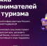 Администрация Тамалинского района информируют - Тамалинский район