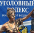 Осужден водитель, управлявший механическим транспортным средством в состоянии алкогольного  опьянения - Тамалинский районный суд