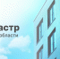 Региональный Роскадастр предоставляет услуги в оформлении межевых и технических планов - Тамалинский район