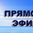 Администрация Тамалинского района информирует - Тамалинский район