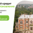 Министерством культуры Российской Федерации информирует - Тамалинский район