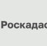 Региональный Роскадастр рассказал о порядке снятия с кадастрового учета объектов недвижимости, прекративших существование - Тамалинский район